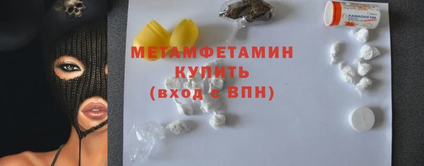 MDMA Вяземский