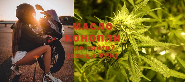 MDMA Вяземский