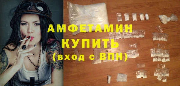 MDMA Вяземский