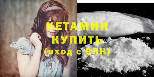 MDMA Вяземский