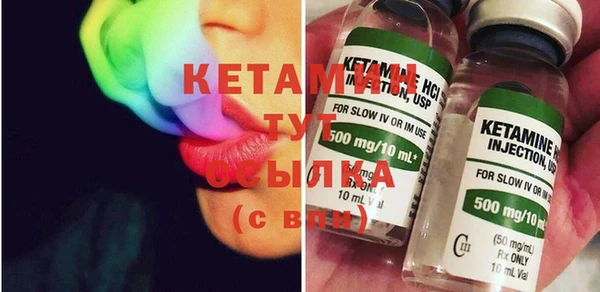 MDMA Вяземский